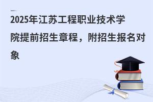 2025꽭KI(y)g(sh)W(xu)Ժǰ³