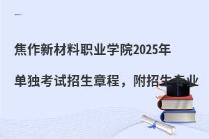 ²I(y)WԺ2025Ϊԇ³̣I(y)