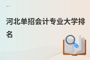 ӱЕ(hu)Ӌ(j)(zhun)I(y)W(xu)
