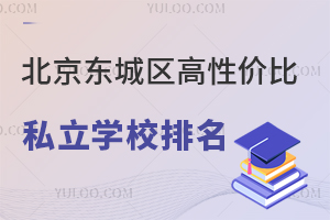 |ǅ^(q)ԃr(ji)˽W(xu)УBPc(din)߅(yu)|(zh)У
