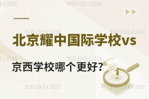 ꖅ^(q)⼮ŮW(xu)УȣҫЇHW(xu)УvsHW(xu)УĂ(g)ã