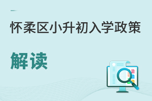 2025걱^(q)СW(xu)߽xƬD