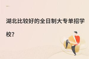 ^õȫƴ󌣆ЌW(xu)У