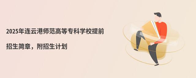 2024BƸێߵȌƌW(xu)УǰӋ