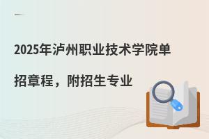 2025oI(y)g(sh)W(xu)Ժ³I(y)