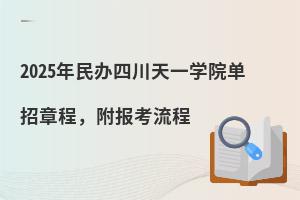 2025kĴһW(xu)Ժ³
