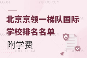 2025I(lng)һ(du)HW(xu)УW(xu)M(fi)