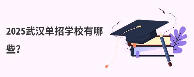 2024hЌW(xu)УЩ