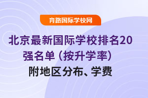 HW(xu)У20(qing)ΣW(xu)ʣ؅^(q)ֲW(xu)M(fi)