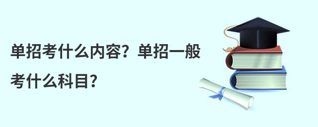 пʲô(ni)һ㿼ʲôĿ
