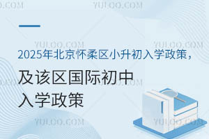 2025걱^(q)СW(xu)ԓ^(q)(gu)HW(xu)