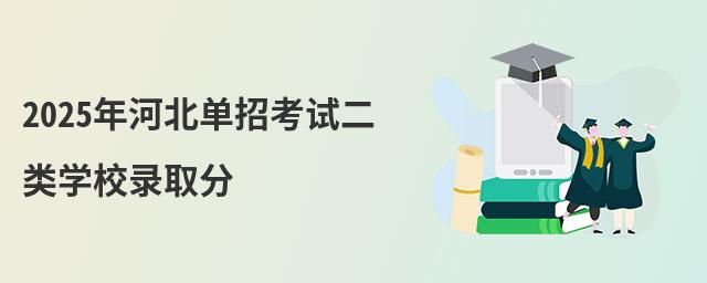 2023ӱпԇW(xu)Уȡ