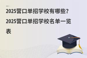 2025IچЌWУЩ2025IچЌWУһ[