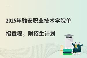 2025ŰI(y)g(sh)W(xu)Ժ³Ӌ