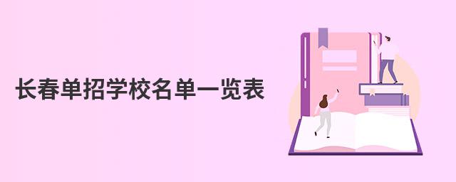 LЌW(xu)Уһ[