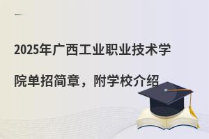 2025VI(y)I(y)g(sh)W(xu)ԺкW(xu)УB