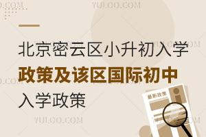 2025걱ƅ^(q)СW(xu)ԓ^(q)(gu)HW(xu)