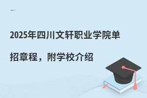 2025Ĵ܎I(y)W(xu)Ժ³̣W(xu)УB