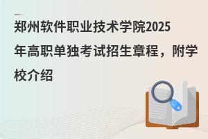 ܛI(y)gWԺ2025Ϊԇ³WУB