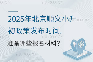 2025걱xС߰l(f)r(sh)g(zhn)Щ(bo)
