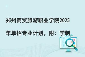 Q(mo)I(y)W(xu)Ժ2025ЌI(y)Ӌ(j)W(xu)