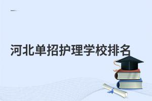ӱo(h)W(xu)У
