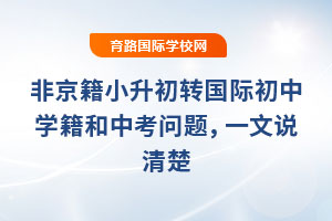 ǾСD(zhun)(gu)HЌW(xu)п(wn)}һf(shu)
