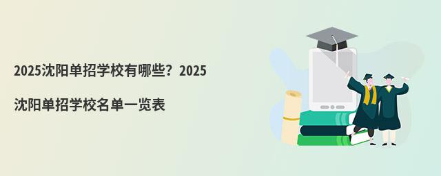 2024ꖆЌW(xu)УЩ2024ꖆЌW(xu)Уһ[