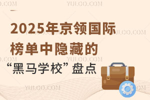 2025꾩I(lng)H[صġRW(xu)Pc(din)