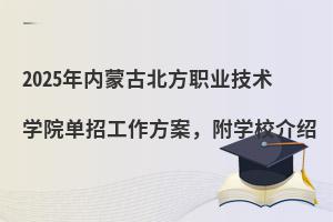 2025(ni)ɹűI(y)g(sh)WԺйWУB