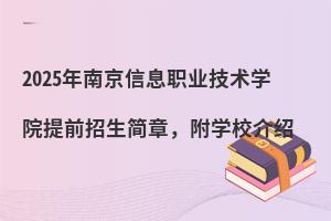 2025ϾϢI(y)g(sh)W(xu)Ժǰ£W(xu)УB