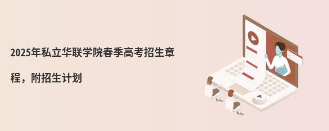 2024˽A(lin)W(xu)Ժ߿³Ӌ