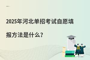 2025ӱпԇԸ(bo)ʲô