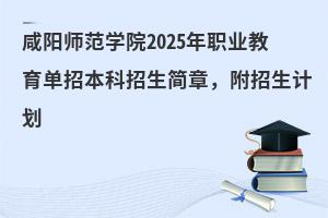 ꖎWԺ2025I(y)бӋ