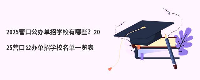 2024I(yng)ڹkЌW(xu)УЩ2024I(yng)ڹkЌW(xu)Уһ[