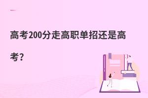 ߿200߸߀Ǹ߿