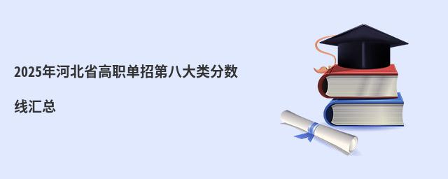 2023ӱʡеڰ˴?jn)?sh)R