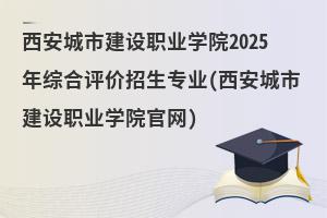 нO(sh)I(y)W(xu)Ժ2025CurI(y)(нO(sh)I(y)W(xu)ԺپW(wng))