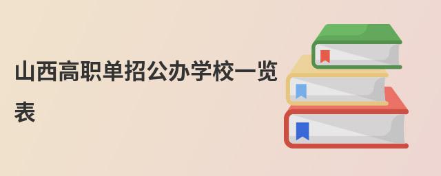 ɽйkW(xu)Уһ[