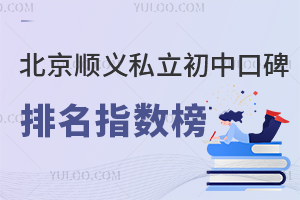 x˽пڱָ(sh)TOP5ҕԣkW(xu)(wn)cW(xu)M(fi)P(gun)Iָ(bio)