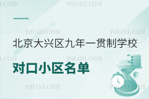2025걱d^(q)һ؞ƌW(xu)У(du)С^(q)θPc(din)W(xu)^(q)Ƭߣ