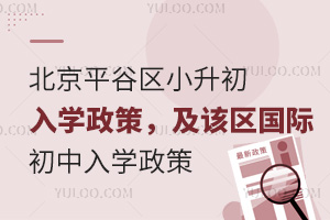 2025걱ƽȅ^(q)СW(xu)ԓ^(q)(gu)HW(xu)