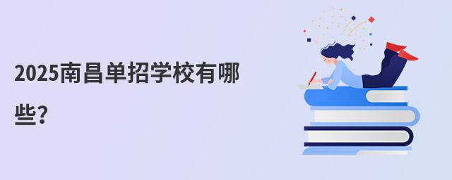2024ϲЌW(xu)УЩ