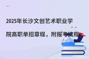 2025LɳĄ(chung)ˇg(sh)I(y)W(xu)Ժ³