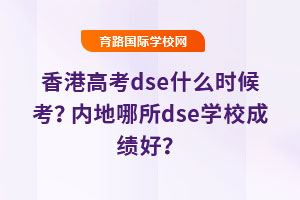 ۸߿dseʲôr(sh)(ni)dseW(xu)Уɿã