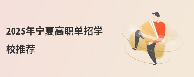2024ꌎĸЌW(xu)У]