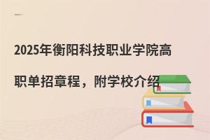 2025ꖿƼI(y)W(xu)Ժ³̣W(xu)УB