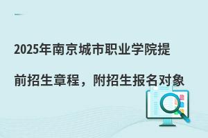 2025ϾI(y)W(xu)Ժǰ³