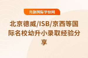 ɹ(f)P/ISB/ȇHУСȡ(jng)(yn)