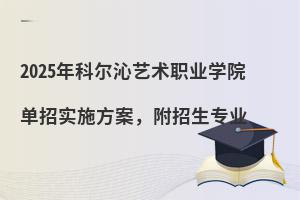 2025Ơˇg(sh)I(y)WԺЌʩI(y)
